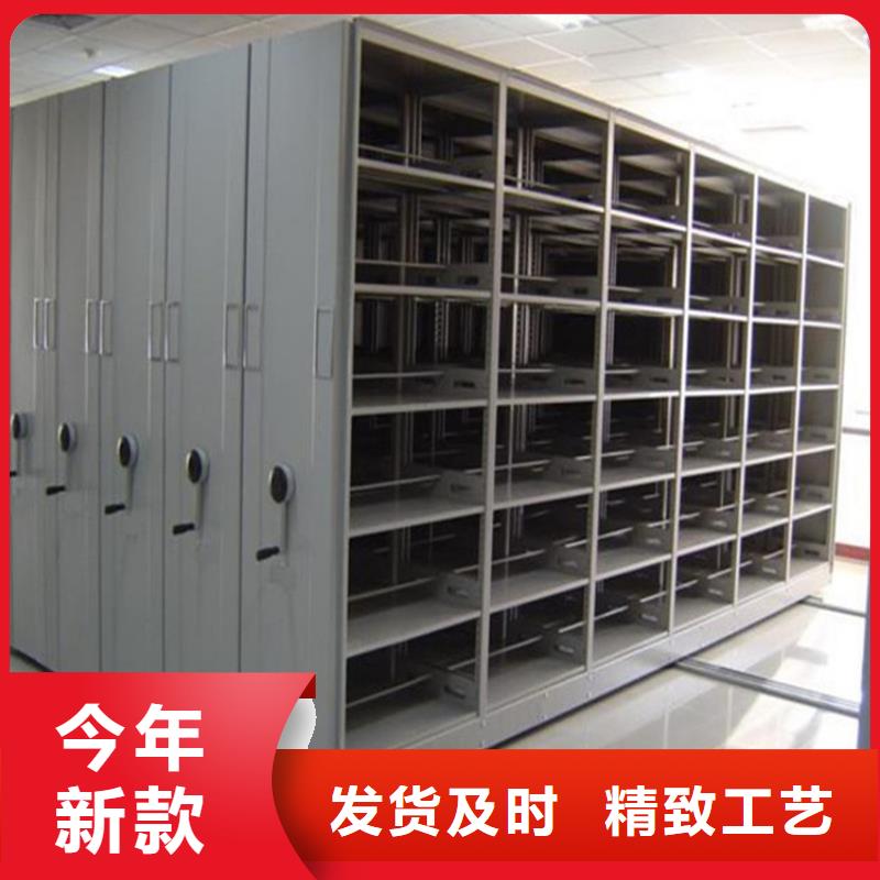 密集档案架送货上门