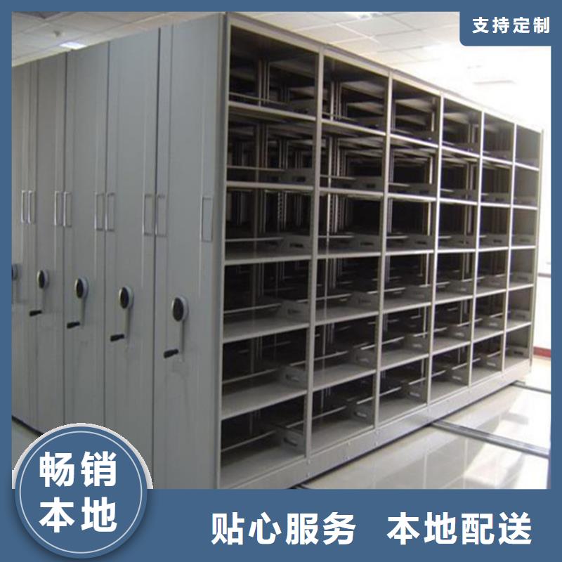 电动密集柜厂家