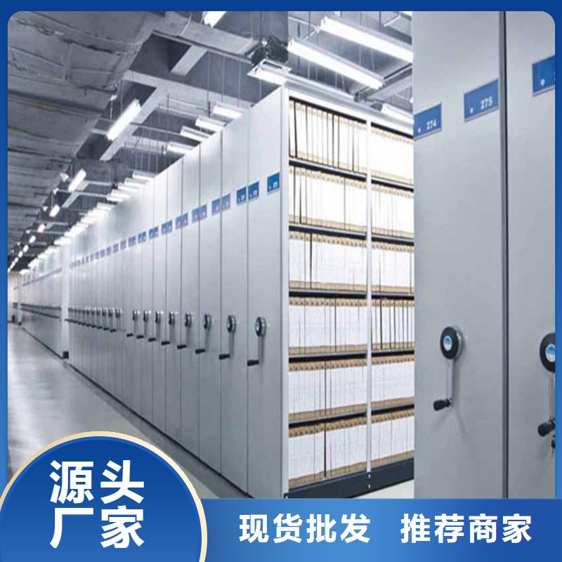 档案密集柜货源充足