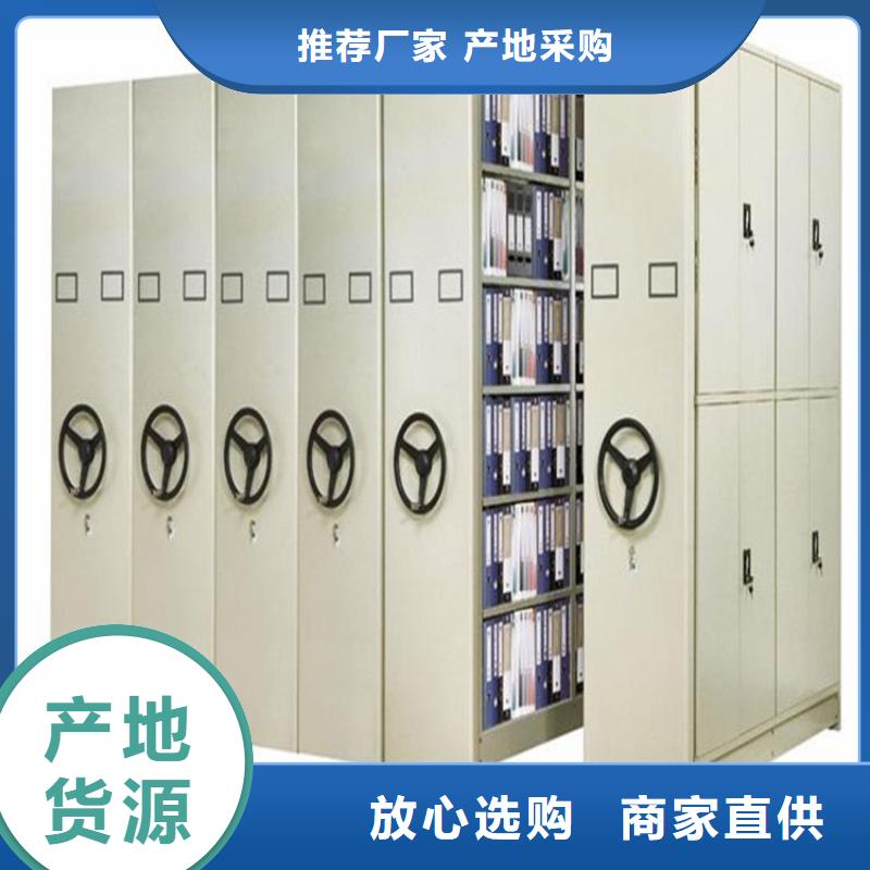 电动密集架-电动密集架排行榜