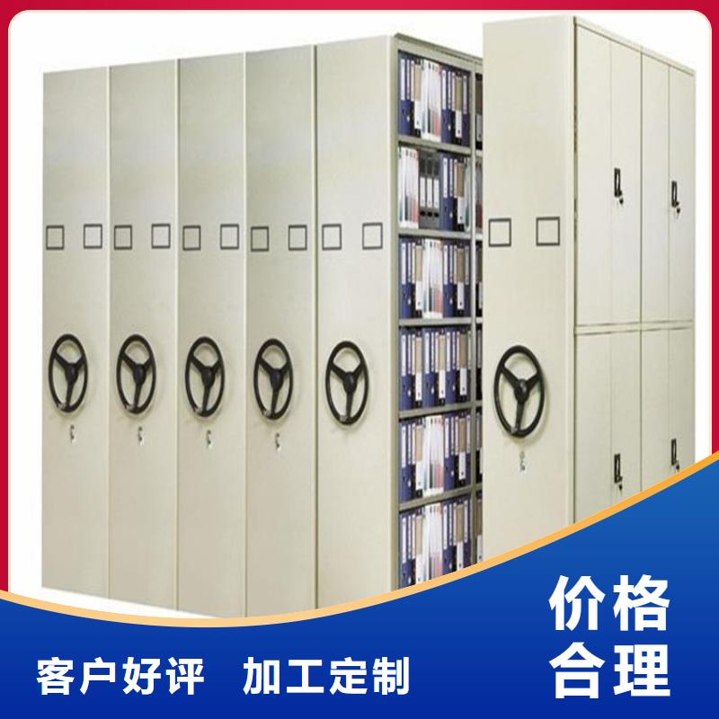 手摇密集柜厂家-厂家直销
