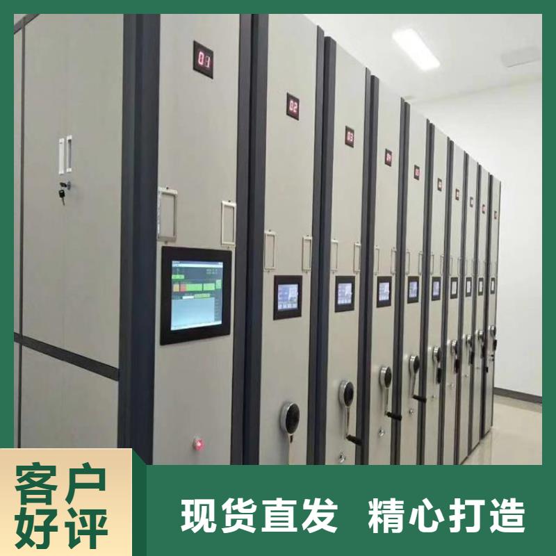 密集架-密集架供货商订做