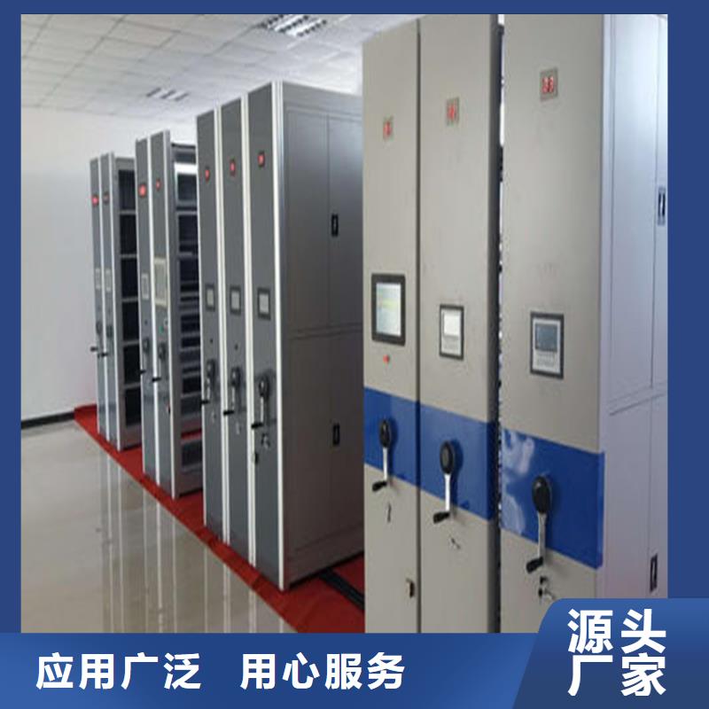 密集柜《密集柜全国发货