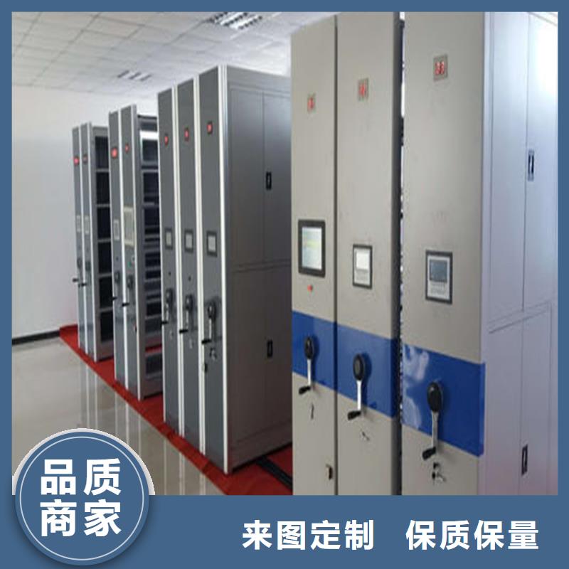 密集架生产厂家