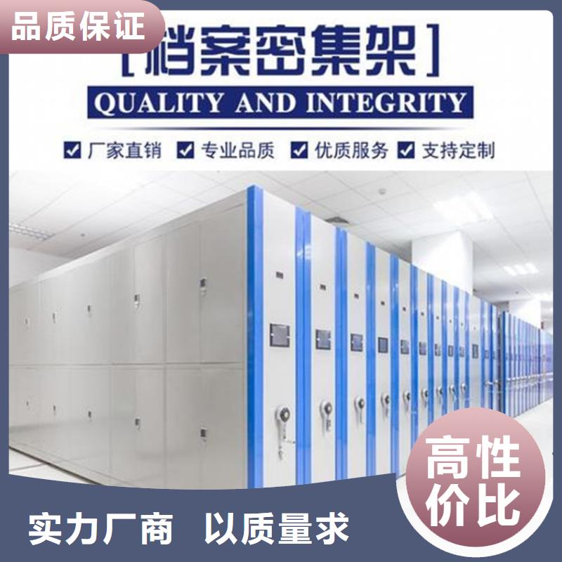 临高县手动密集柜厂家现货-鑫泉柜业有限公司