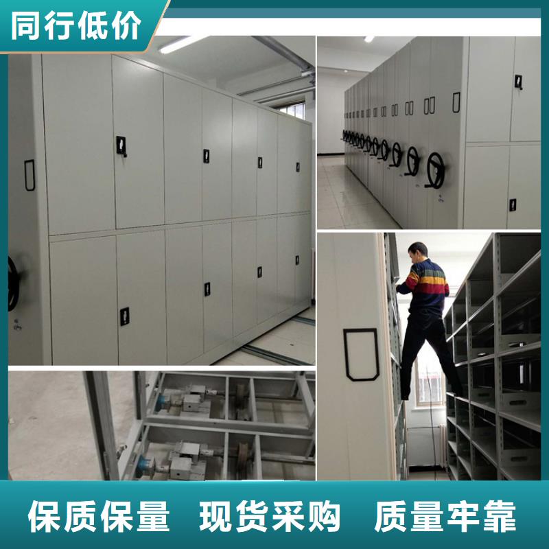 手摇密集架价格预算