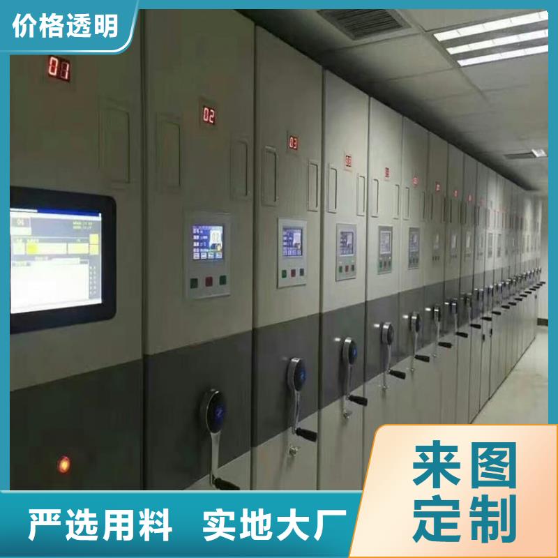 电动密集柜《电动密集柜欢迎来电