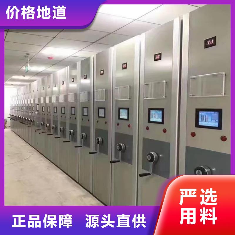 电动密集架搬迁拆装、电动密集架生产商