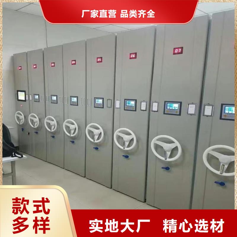 电动密集柜特点
