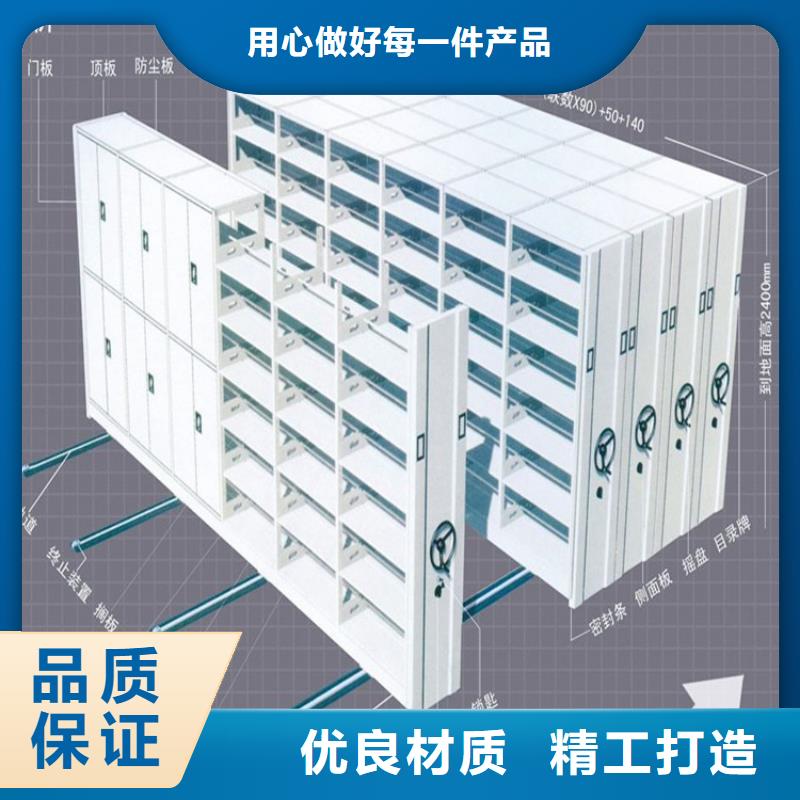 电动密集柜实体大厂