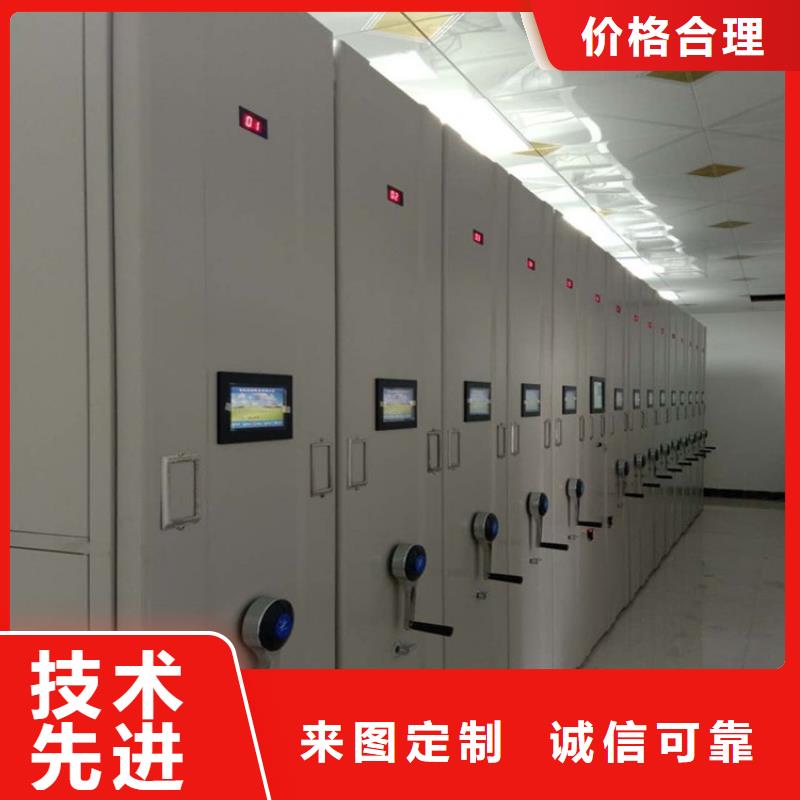 手动密集架厂家直销