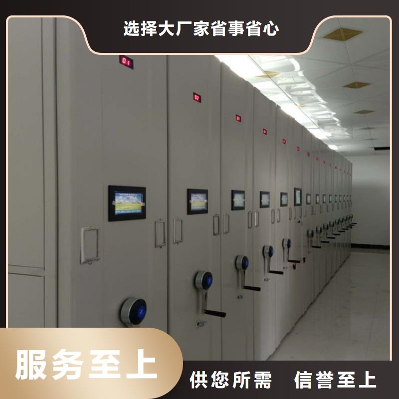 密集档案柜价格优惠