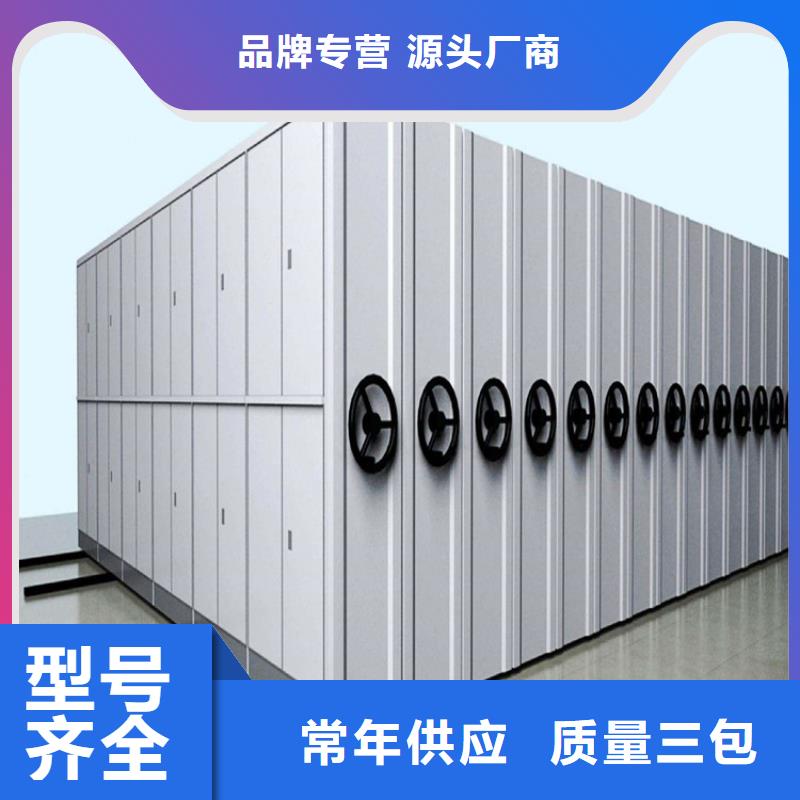 手动密集柜《手动密集柜本地厂家