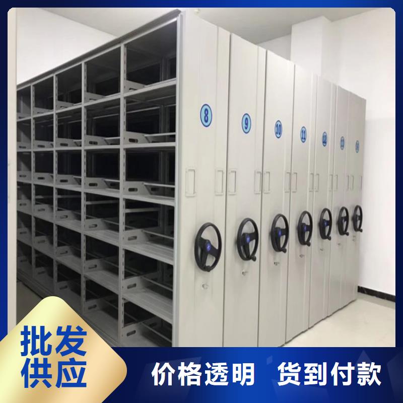 密集柜《密集柜订制