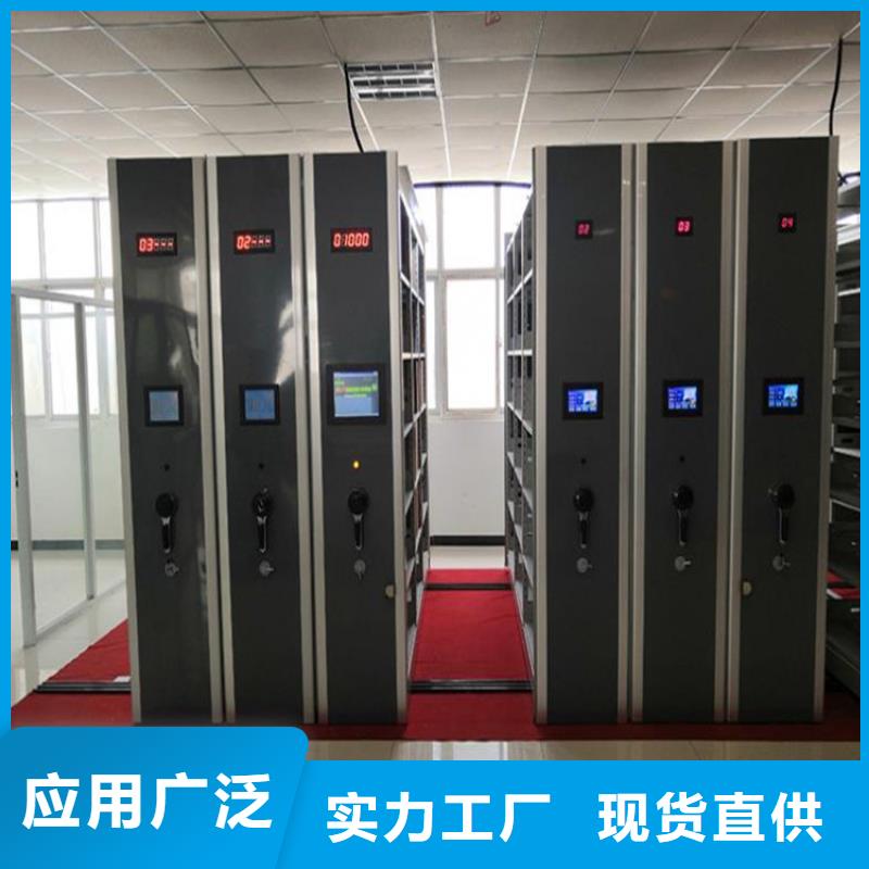 移动密集柜实体大厂-厂家价格