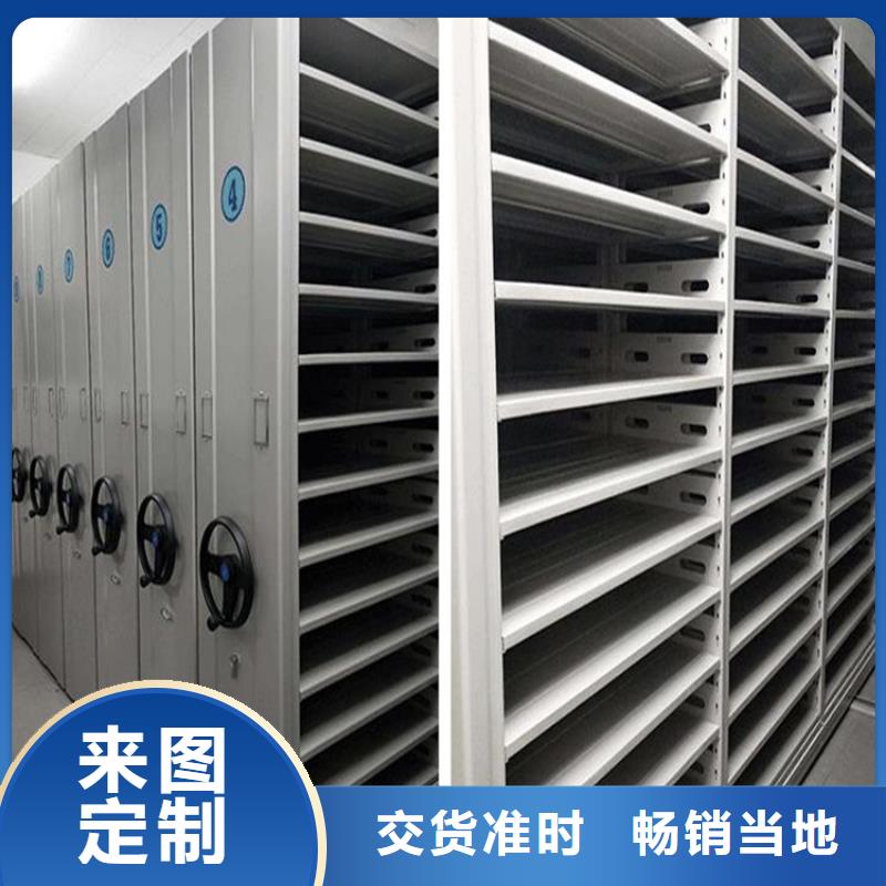 轨道式档案柜厂家价格、轨道式档案柜拆装维修
