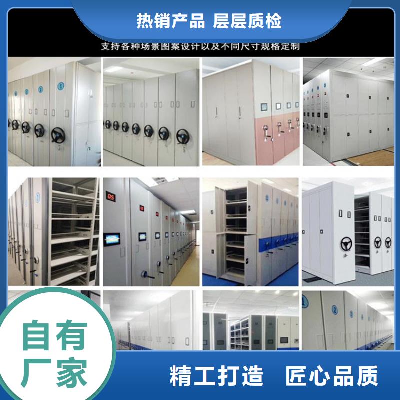 轨道式档案柜厂家价格、轨道式档案柜拆装维修