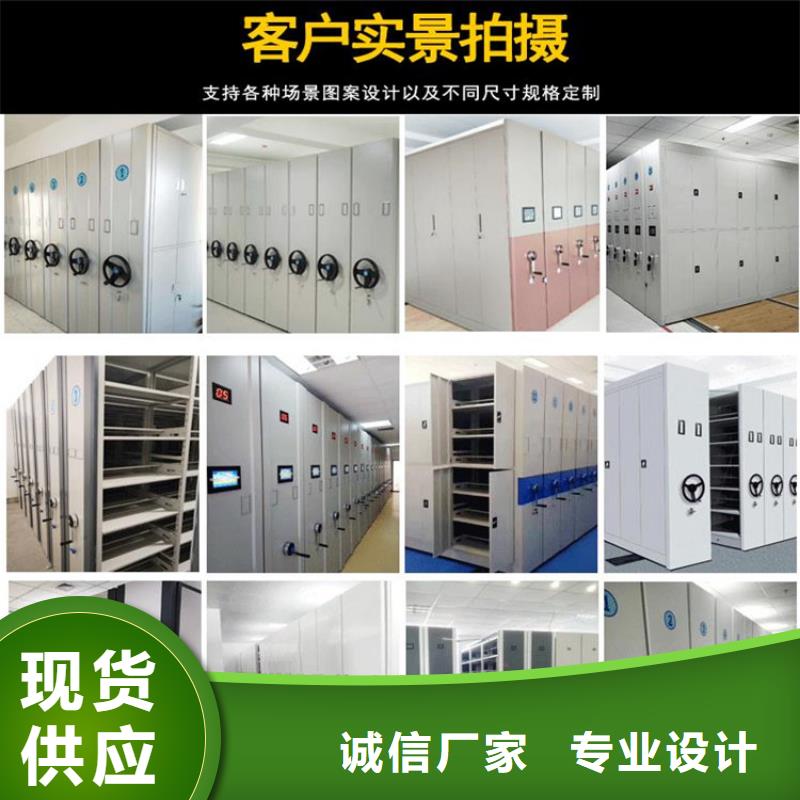 电动密集柜-电动密集柜怎么卖的