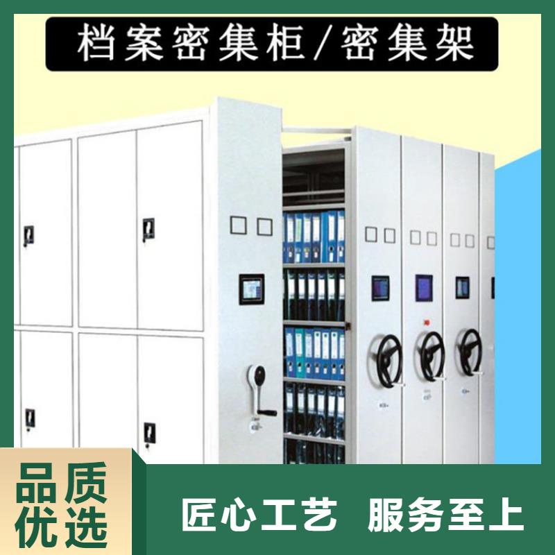 密集柜生产基地