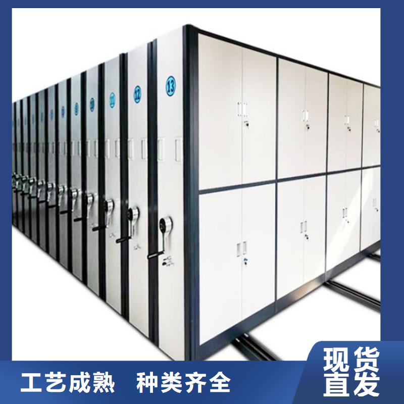 密集架生产厂家