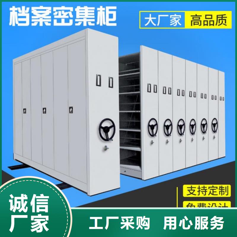 电动密集架怎么对比(厂家直销)