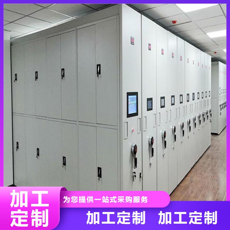 电动密集架怎么对比(厂家直销)