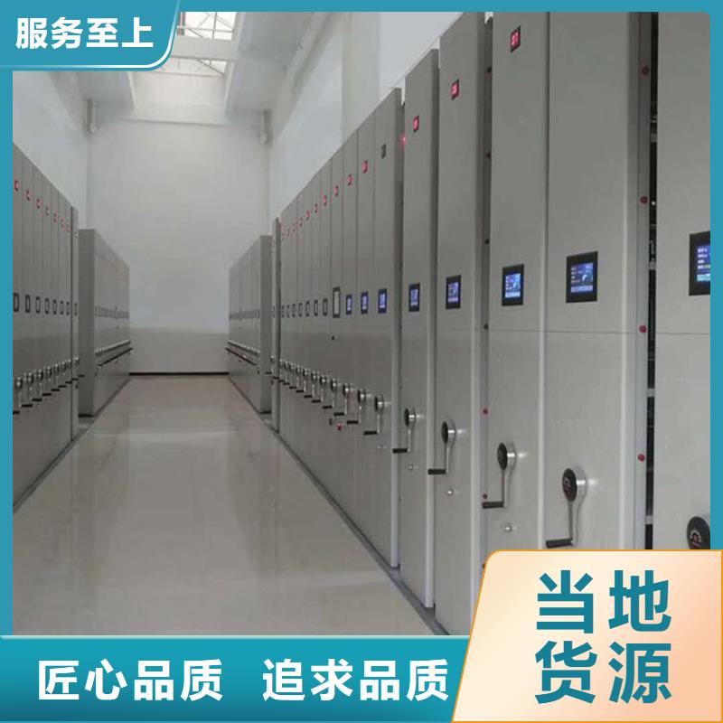 密集档案柜批发商订货(厂家直销)