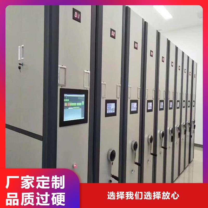 电动密集柜-电动密集柜怎么卖的