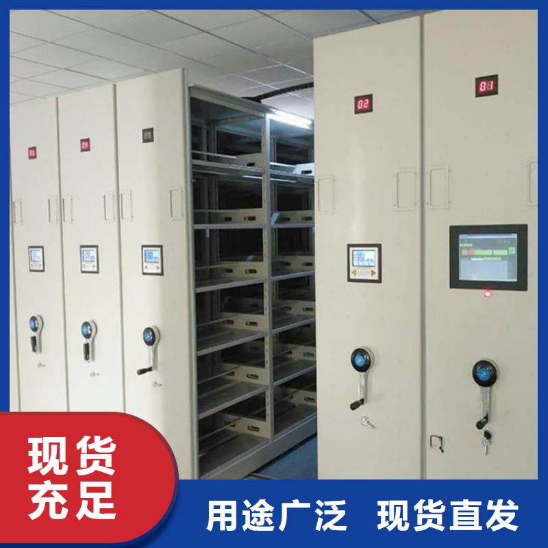 电动密集架怎么对比(厂家直销)