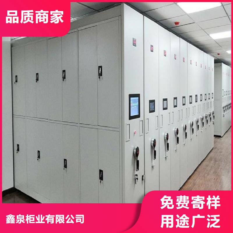 密集架生产厂家