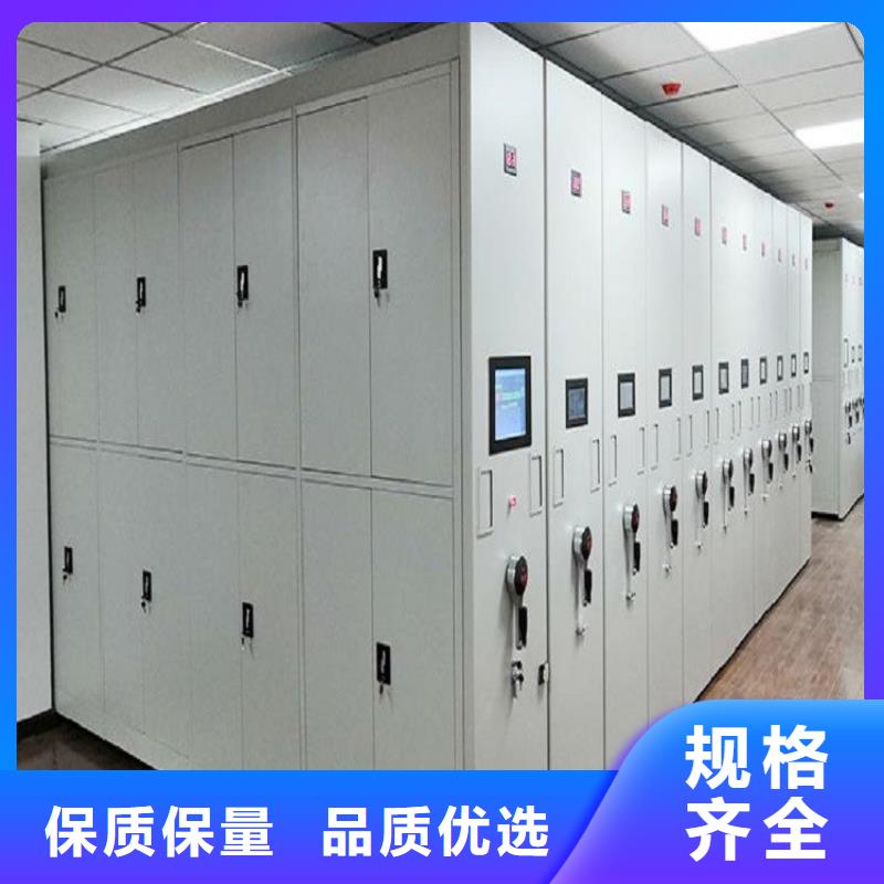 密集档案柜批发商订货(厂家直销)