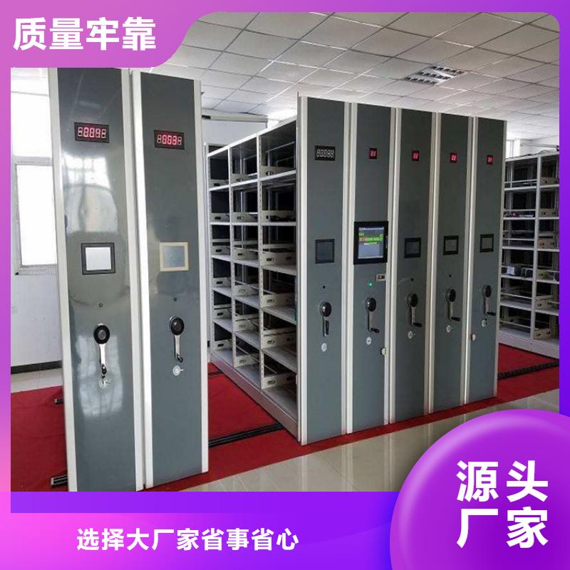 密集档案柜批发商订货(厂家直销)