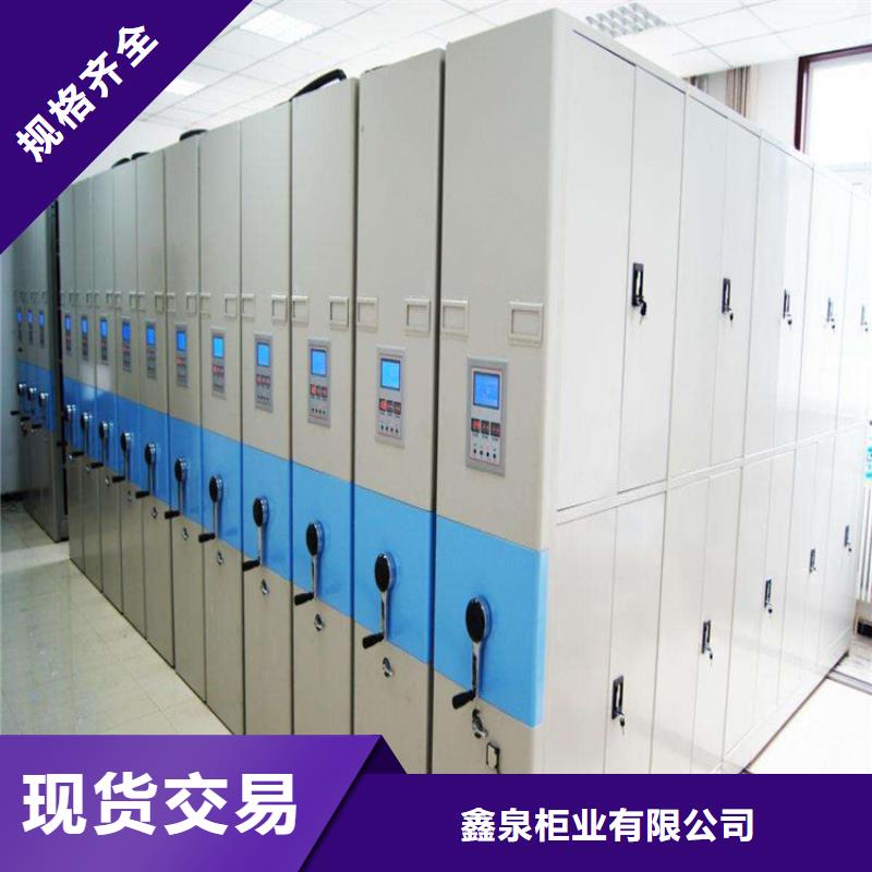 电动密集架怎么对比(厂家直销)