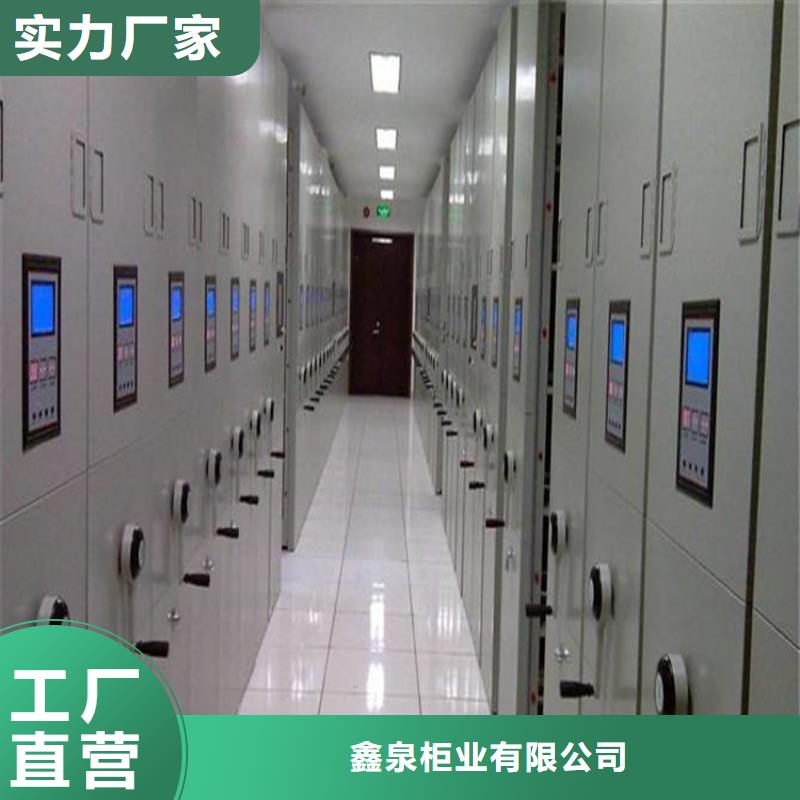 密集档案柜批发商订货(厂家直销)