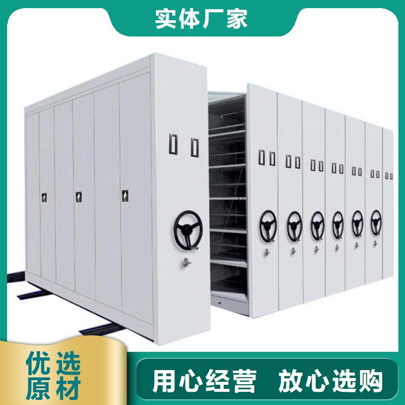 电动密集柜-电动密集柜怎么卖的