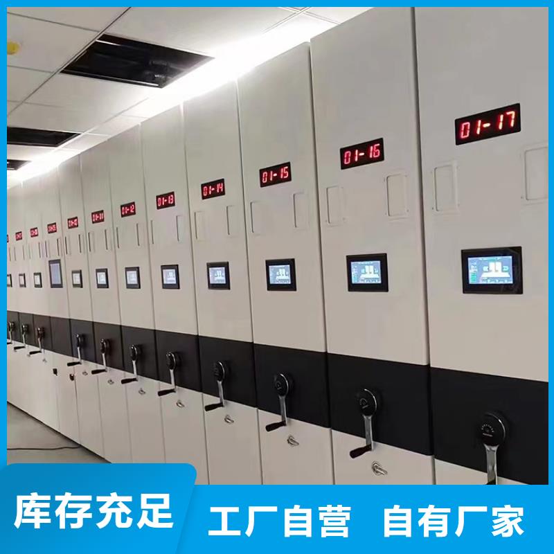 密集架企业