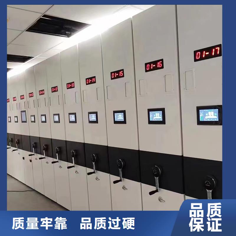 全封闭密集柜总厂