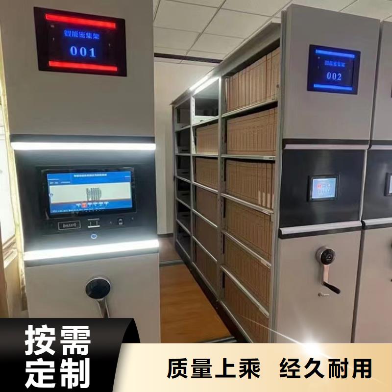 智能密集架生产厂家