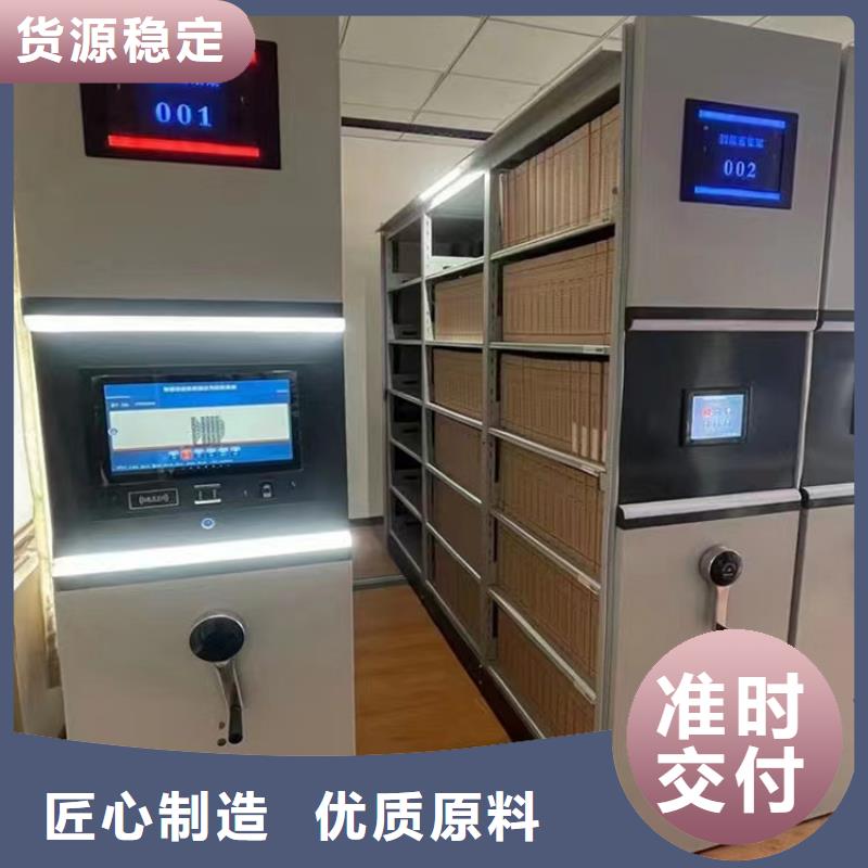 《鑫泉》智能密集柜厂家