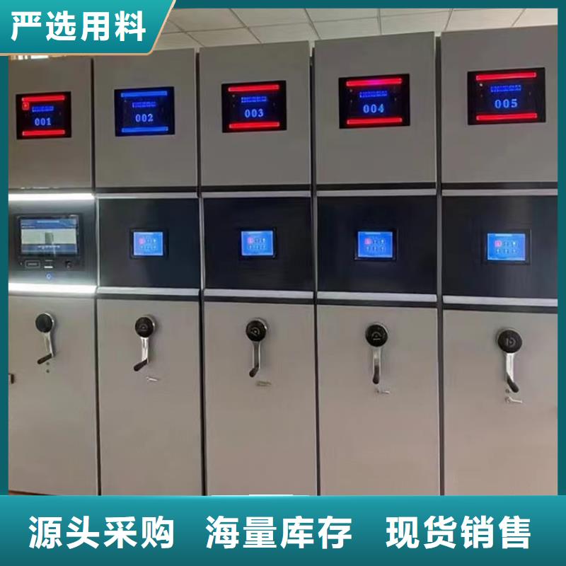*三沙市密集柜在线咨询&三沙市密集柜