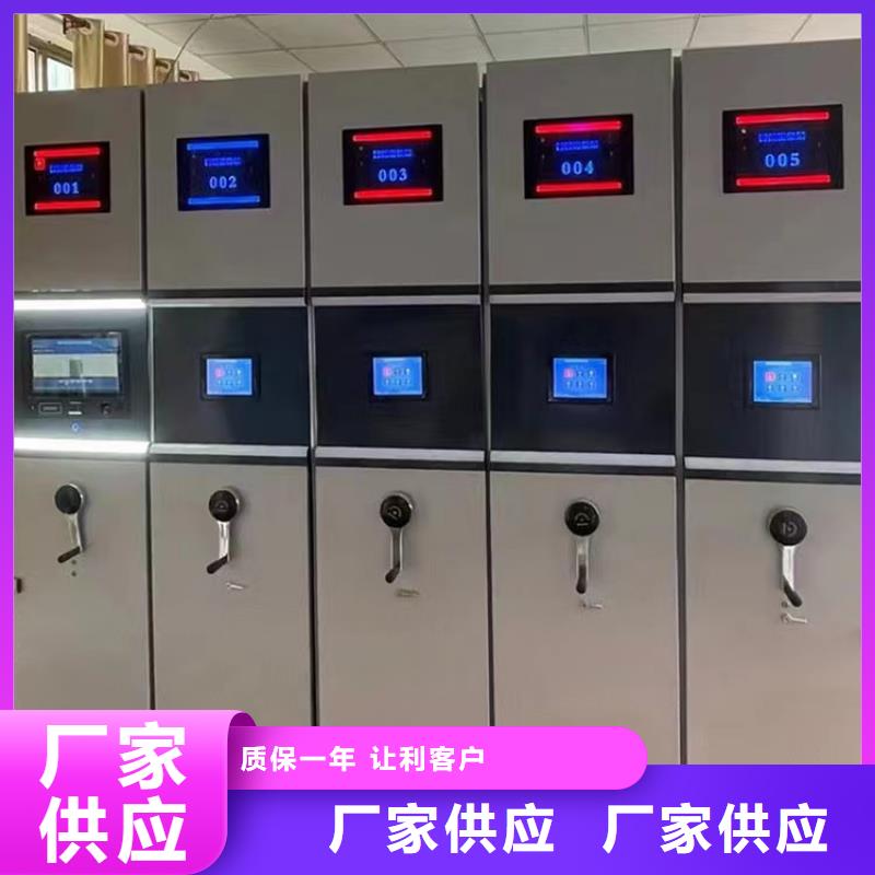 智能密集架厂家直供-鑫泉柜业有限公司