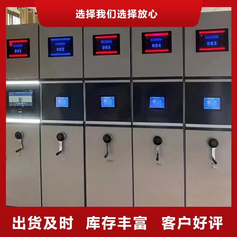 手摇密集柜《手摇密集柜出厂价格