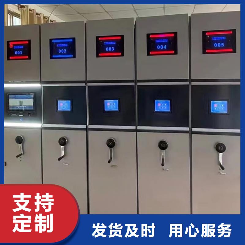 档案密集架详细解读