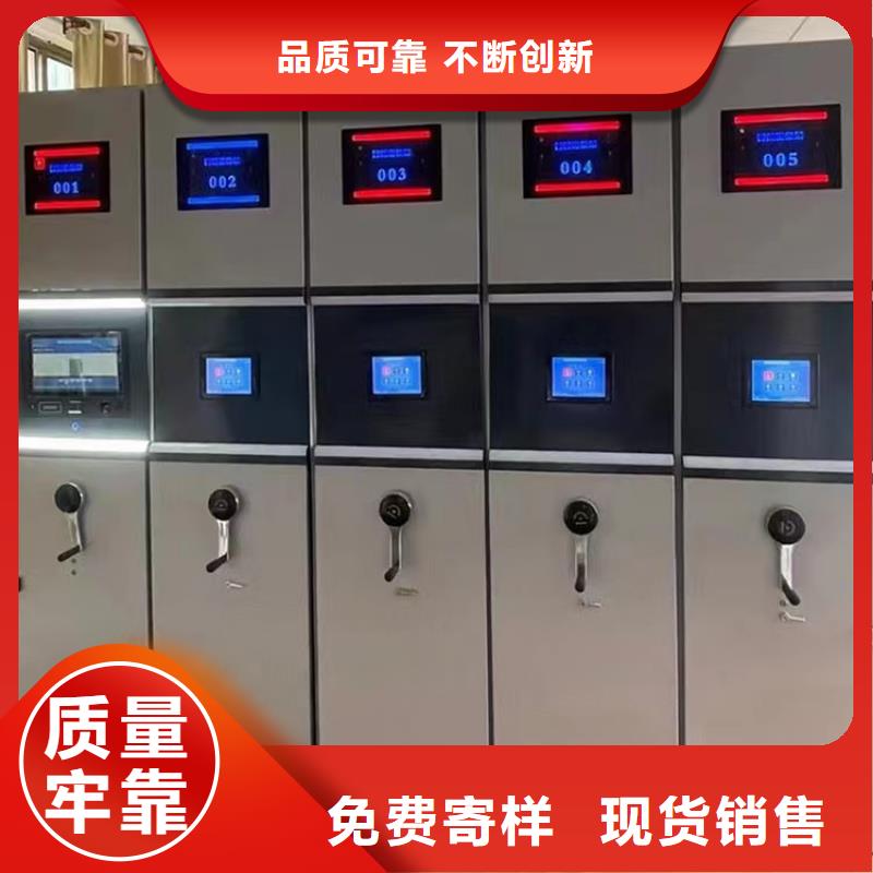 电动密集柜-电动密集柜加固方案