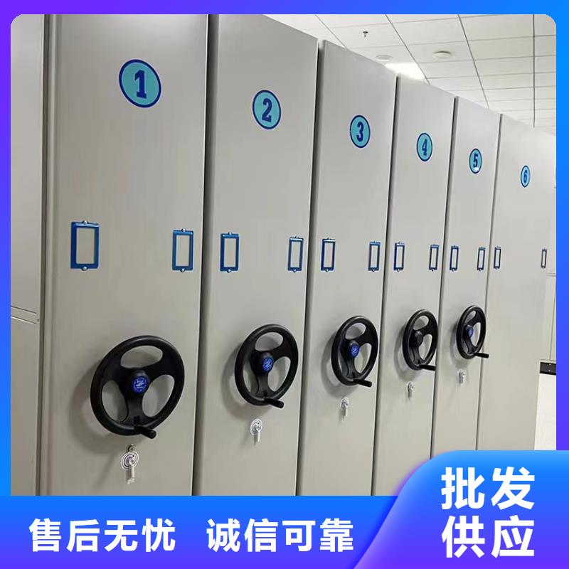 密集档案柜厂家报价