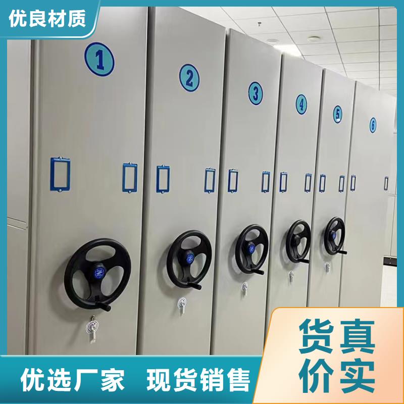 档案室密集架价格