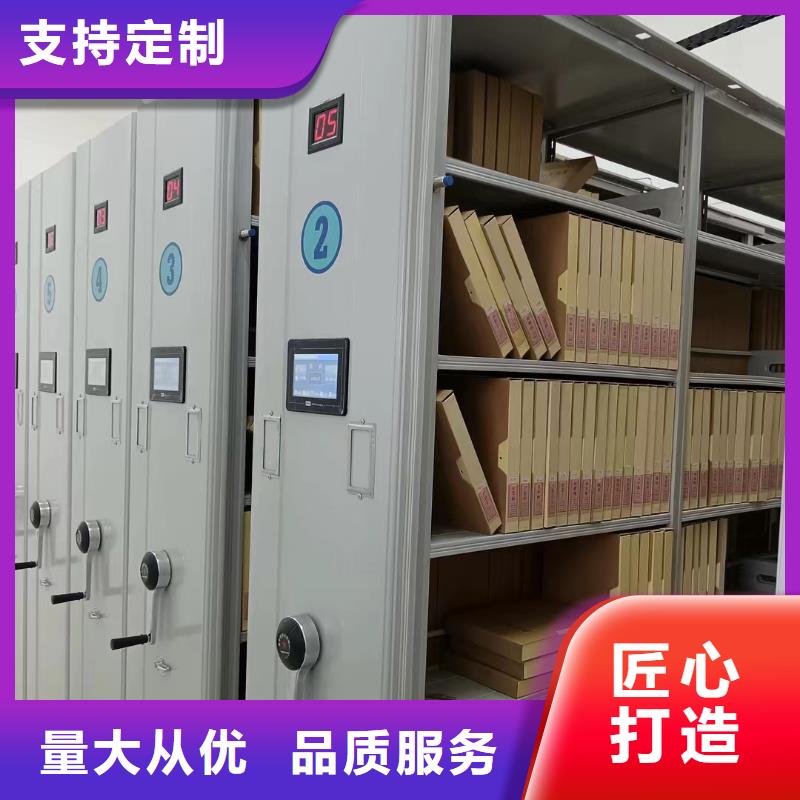 智能密集架实力厂家
