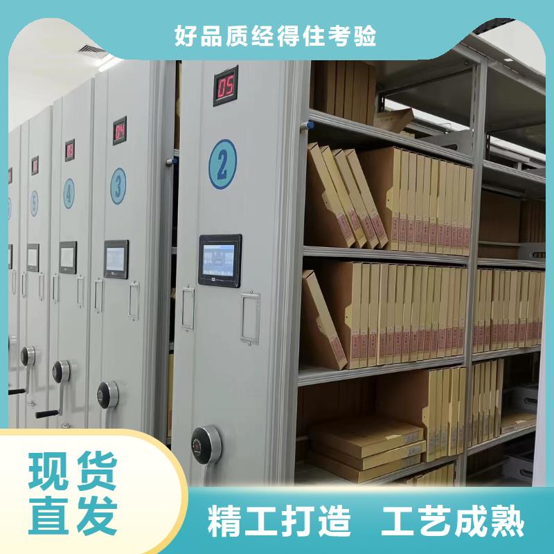 移动密集柜厂家直供