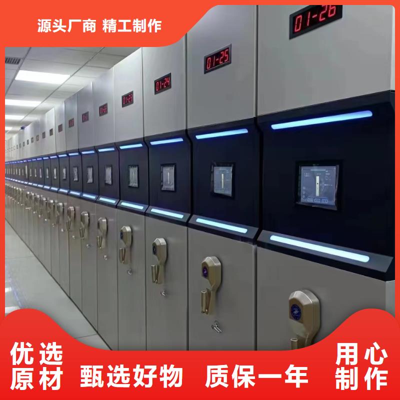 ：财务密集柜价格行情财务密集柜