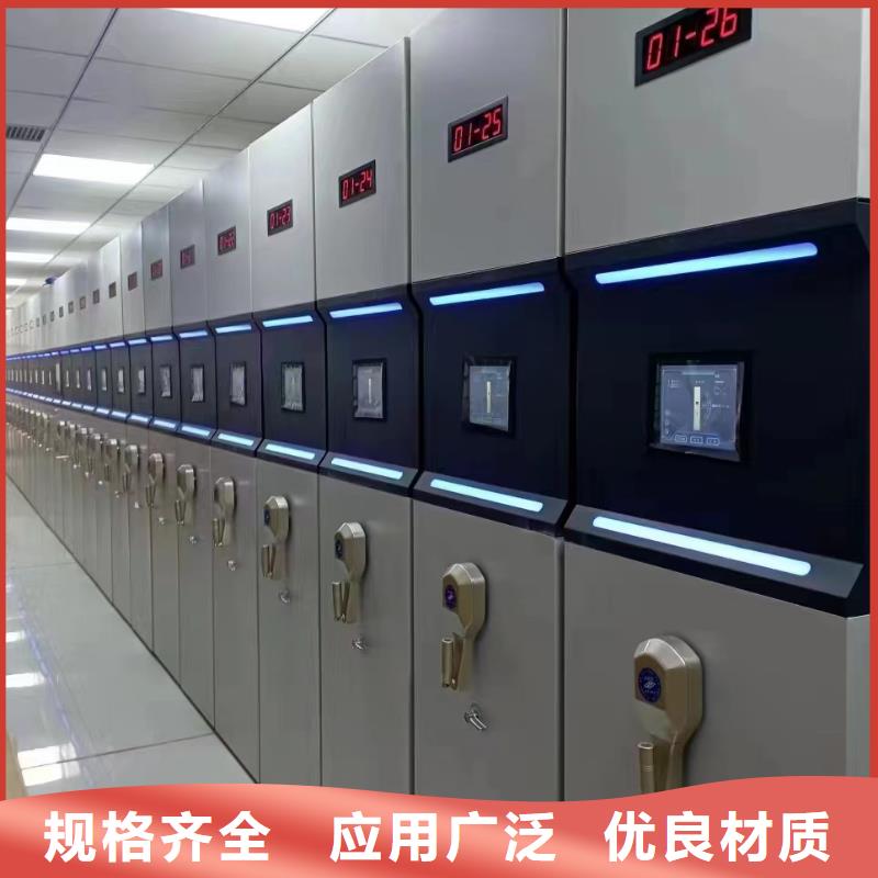 电动密集柜在线报价
